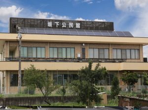 坂下公民館受変電設備改修工事